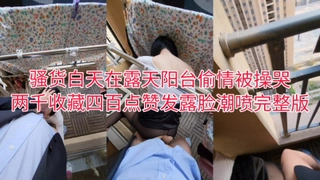 守望相助牛仔裤良家淫妻脱裤拔屌直接操！【新款科技约炮神器到货看简阶】
