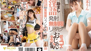 性欲高涨的少女Harley Haze被她的继兄弟POV操了